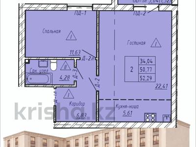 2-комнатная квартира · 52.29 м² · 5/5 этаж, Назарбаева 232 — Чкалова за ~ 18.8 млн ₸ в Петропавловске