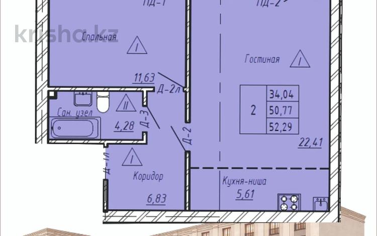 2-комнатная квартира · 52.29 м² · 5/5 этаж, Назарбаева 232 — Чкалова за ~ 18.8 млн ₸ в Петропавловске — фото 2