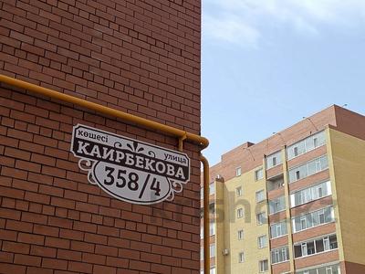 1-комнатная квартира, 43.1 м², 1/9 этаж, Г. Каирбекова 358/4 за ~ 15.3 млн 〒 в Костанае