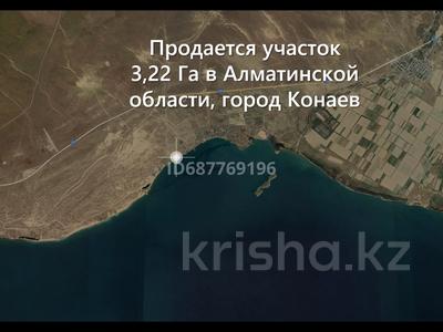 Жер телімдері в Алматинской обл.: Жер телімі · 3 га, Северное побережье 33, бағасы: 120 млн 〒 Жер телімі · 3 га, Северное побережье 33, бағасы: 120 млн 〒 в Конаеве (Капчагай)