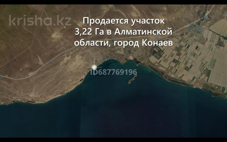 Участок · 3 га, Северное побережье 33 за 120 млн 〒 в Конаеве — фото 29