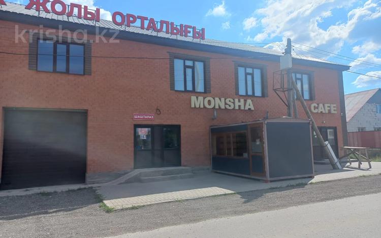 Свободное назначение, офисы, азс, автосервисы и автомойки, общепит · 480.5 м² за 107 млн 〒 в Актобе, жилой массив Заречный-2 — фото 2