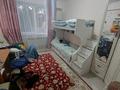 3-комнатная квартира · 83.5 м² · 2/9 этаж, мкр Атырау, Кульджинский тракт 16/30 за 49 млн ₸ в Алматы, Медеуский р-н — фото 4