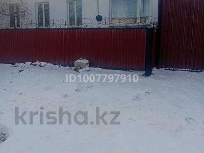 Отдельный дом · 3 комнаты · 75 м² · 6 сот., Кошкарбаева 126 за 15 млн 〒 в Кокшетау