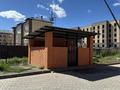 3-комнатная квартира · 111 м² · 4/5 этаж, мкр. Алтын орда, Саздинское лесничество — ЖК АКТОБЕ ТАУЕРС-2 по Г. Жубанова за 45 млн ₸ в Актобе — фото 14