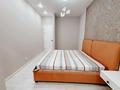 2-комнатная квартира · 70 м² · 10/20 этаж, Гагарина 310 за 65 млн ₸ в Алматы, Бостандыкский р-н — фото 7