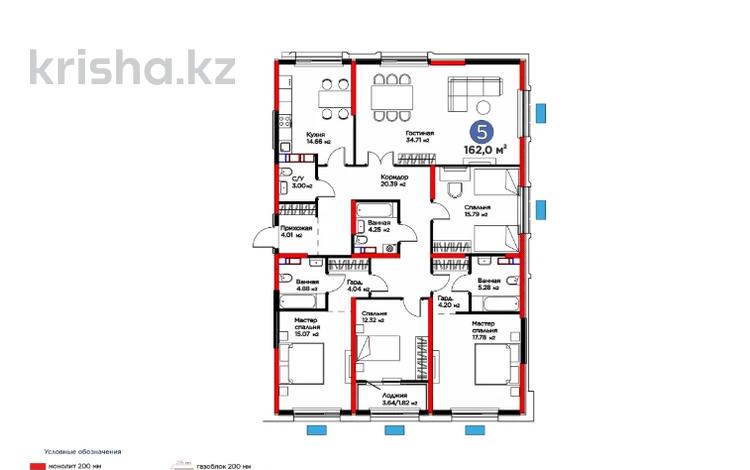 5-комнатная квартира · 162 м², ул. Байдибек би за 87.9 млн ₸ в Шымкенте, Абайский р-н — фото 2
