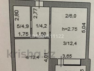 Продажа квартир в Акмолинской обл.: 2-комнатная квартира · 43.8 м² · 2/9 этаж, Мухтара Ауэзова 213а за 17 млн 〒 2-комнатная квартира · 43.8 м² · 2/9 этаж, Мухтара Ауэзова 213а за 17 млн 〒 в Кокшетау