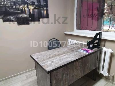 Офисы · 16 м² за 80 000 〒 в Караганде, Казыбек би р-н