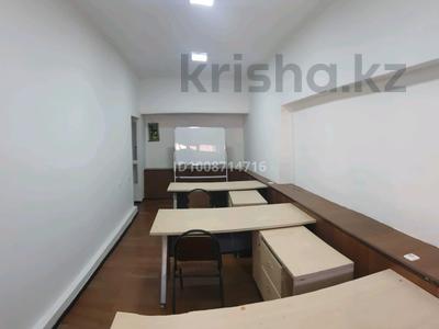 Кеңселер, кабинеттер және жұмыс орындары · 15 м², бағасы: 25 000 ₸ в Алматы, Медеуский р-н
