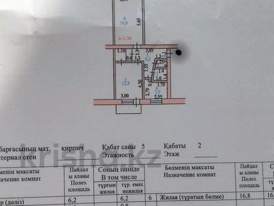 2-комнатная квартира, 50 м², 2/5 этаж, Сатпаева — Янтарь за 13.8 млн 〒 в Петропавловске