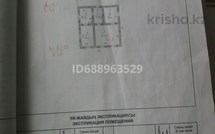 Отдельный дом • 6 комнат • 58 м² • 9 сот., Н.сералиев 35 за 10 млн 〒 в  — фото 2