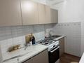 1-комнатная квартира · 45 м² · 1/5 этаж, мкр Орбита-3 — Саина-Торайнырова за 240 000 〒 в Алматы, Бостандыкский р-н — фото 3
