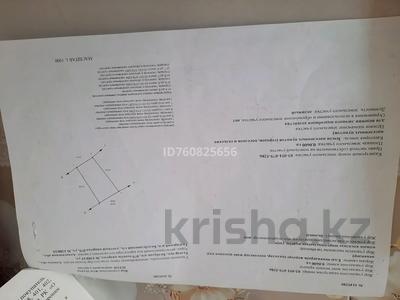 Участок · 6 соток, Село Бирлик 22 — Жібек жолы кқшесі за 6.5 млн 〒 в Талгаре