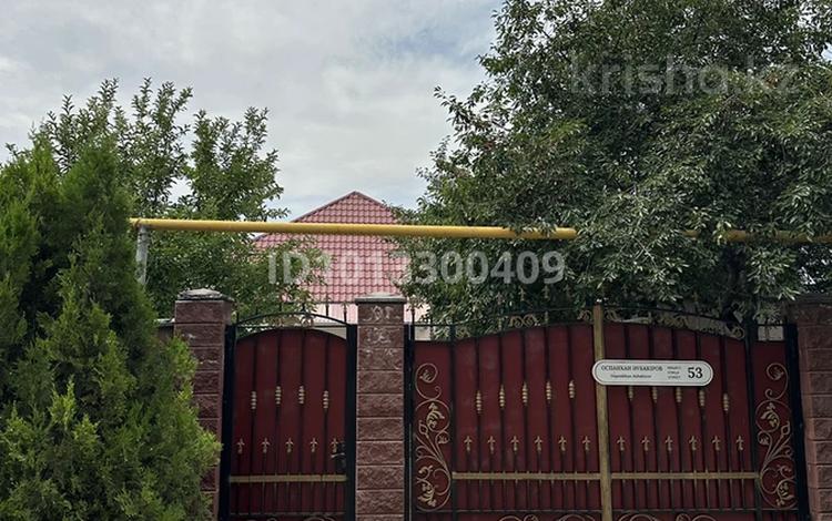 Отдельный дом · 4 комнаты · 168 м² · 6.5 сот., мкр Шанырак-2 53 — Аубакирова за 93 млн ₸ в Алматы, Алатауский р-н — фото 2