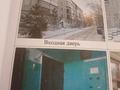 4-комнатная квартира · 59.7 м² · 2/5 этаж, Уалиханова 3 за 18.5 млн ₸ в Петропавловске — фото 9