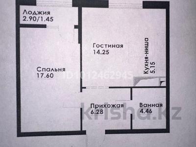 2-комнатная квартира · 49.19 м² · 12/12 этаж, ул. Фадеева, 38г 38 за 32 млн ₸ в Алматы, Алатауский р-н