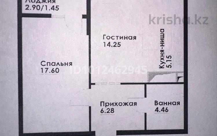 2-комнатная квартира · 49.19 м² · 12/12 этаж, ул. Фадеева, 38г 38 за 32 млн ₸ в Алматы, Алатауский р-н — фото 7