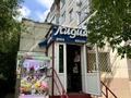 Магазины и бутики · 60 м² за 39 млн ₸ в Усть-Каменогорске — фото 20