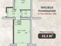 2-комнатная квартира · 54 м² · 6/9 этаж, Ауельбекова 120а за 31 млн ₸ в Кокшетау