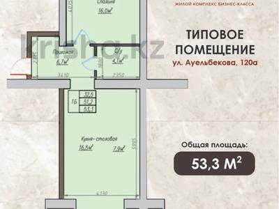 2-комнатная квартира · 53.3 м² · 4/9 этаж, Ауельбекова 20б за 20 млн ₸ в Кокшетау