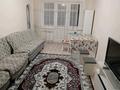 2-комнатная квартира · 44 м² · 3/4 этаж, Жандосова 76 за 300 008 ₸ в Алматы, Бостандыкский р-н — фото 2