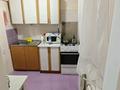2-комнатная квартира · 44 м² · 3/4 этаж, Жандосова 76 за 300 008 ₸ в Алматы, Бостандыкский р-н — фото 4