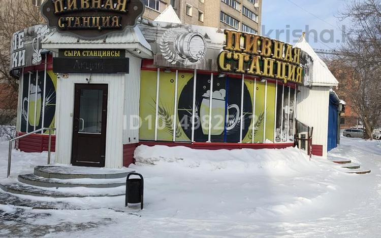 Пивные лавки «Пивная Станция» · 93 м² за 250 млн ₸ в Петропавловске — фото 2