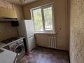 3-бөлмелі пәтер · 60 м² · 1/4 қабат, мкр Хан Тенгри, Санаторий Алматы д.3 кв.17 — Аскарова, бағасы: 250 000 ₸ в Бостандыкский р-н