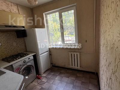 3-бөлмелі пәтер · 60 м² · 1/4 қабат, мкр Хан Тенгри, Санаторий Алматы д.3 кв.17 — Аскарова, бағасы: 250 000 ₸ в Бостандыкский р-н