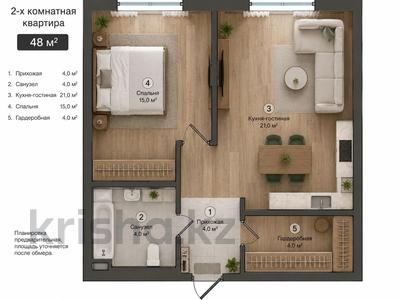 2-комнатная квартира · 48 м² · 5/12 этаж, Макатаева - Байтурсынова 129/1 за 39 млн ₸ в Алматы, Алмалинский р-н