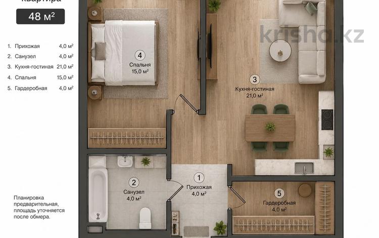 2-комнатная квартира · 48 м² · 5/12 этаж, Макатаева - Байтурсынова 129/1 за 39 млн ₸ в Алматы, Алмалинский р-н — фото 2