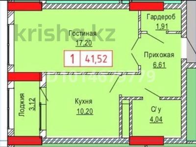 1-бөлмелі пәтер · 41.52 м², Толстого 30, бағасы: 25 млн ₸ в Костанае