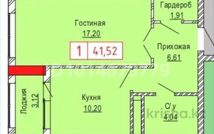 1-бөлмелі пәтер · 41.52 м², Толстого 30, бағасы: 25 млн ₸ в Костанае — фото 2