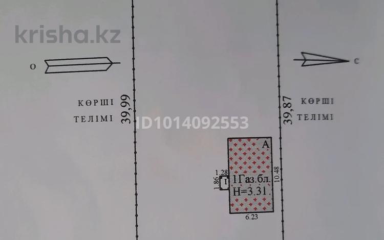 Участок · 8 соток, Маркаколь 51 — Алмалы за 55 млн ₸ в Жанатурмысе — фото 2