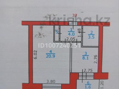 1-комнатная квартира · 36.8 м² · 3/5 этаж, Айдарханова 8 за 5.3 млн 〒 в Риддере