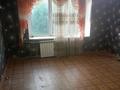 1-бөлмелі пәтер · 36.8 м² · 3/5 қабат, Айдарханова 8, бағасы: 5.3 млн ₸ в Риддере — фото 4