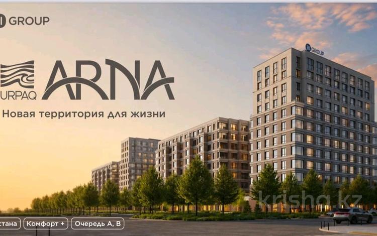 2-комнатная квартира · 55.63 м² · 3/12 этаж, Хусейн бен Талал 1, 11/1-2 за 32 млн ₸ в Астане, Нура р-н — фото 2