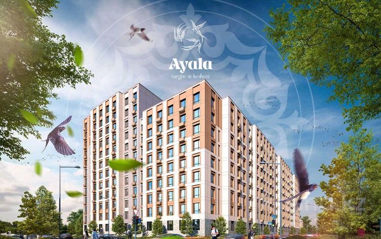 2-комнатная квартира · 70.63 м² · 4/12 этаж, Култегин 3 — Е-15 за 42.5 млн 〒 в Астане, Нура р-н — фото 21