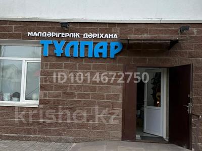 Свободное назначение, офисы, магазины и бутики, медцентры и аптеки · 58 м² за 26 млн ₸ в Астане, Сарыарка р-н