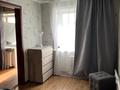 2-бөлмелі пәтер · 44 м² · 4/4 қабат, Интернациональная — Тайга, бағасы: 180 000 ₸ в Петропавловске — фото 2