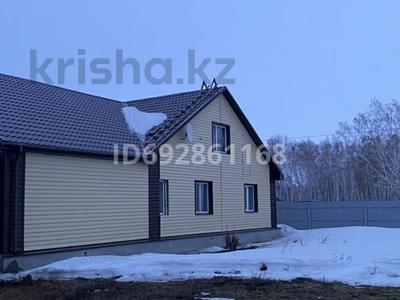 Отдельный дом • 3 комнаты • 170 м² • 14 сот., Некрасова 2 за 24 млн 〒 в Бишкуле