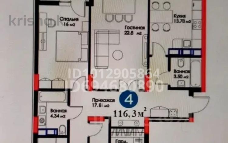 4-комнатная квартира · 117 м² · 8/16 этаж, Абикен Бектурова 11/1 за 95 млн ₸ в Астане, Нура р-н — фото 2