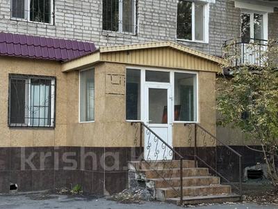 Салоны красоты · 188.3 м² за 25 млн ₸ в Экибастузе