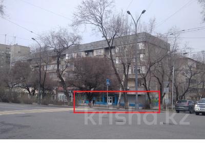 Свободное назначение, офисы, магазины и бутики, склады, общепит, салоны красоты, бани, гостиницы и зоны отдыха, фитнес и спорт, медцентры и аптеки, образование, развлечения, конференц-залы, кабинеты и рабочие места, студии · 251 м² за 2.8 млн ₸ в Алматы, Алмалинский р-н
