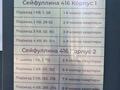 2-бөлмелі пәтер · 70 м² · 3/8 қабат, Сейфуллина 416 — Макатаева, бағасы: 34 900 ₸ в Алматы — фото 19
