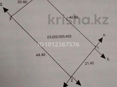 Отдельный дом · 3 комнаты · 46 м² · 10 сот., ул. Жолдыбая Дастенова 16 — 8 школы за 25 млн ₸ в Семее, Красный Кордон