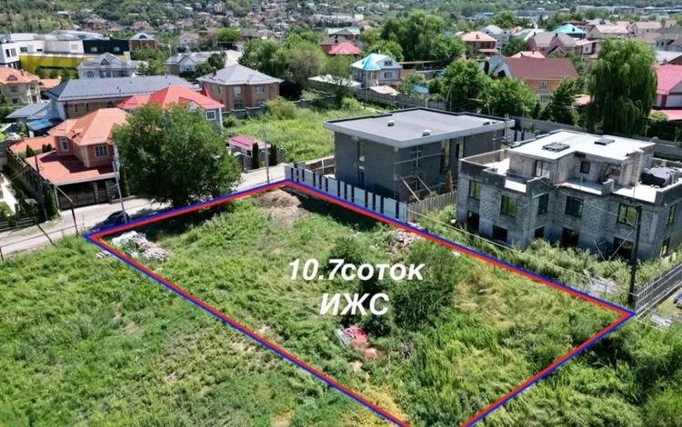 Жер телімі · 10.7 сотық, Жаксылыка Ушкемпирова — Байшешек, бағасы: 163 млн ₸ в Алматы, Бостандыкский р-н — фото 4