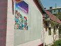 Магазины и бутики · 62 м² за 30 млн ₸ в Шымкенте, Аль-Фарабийский р-н — фото 4