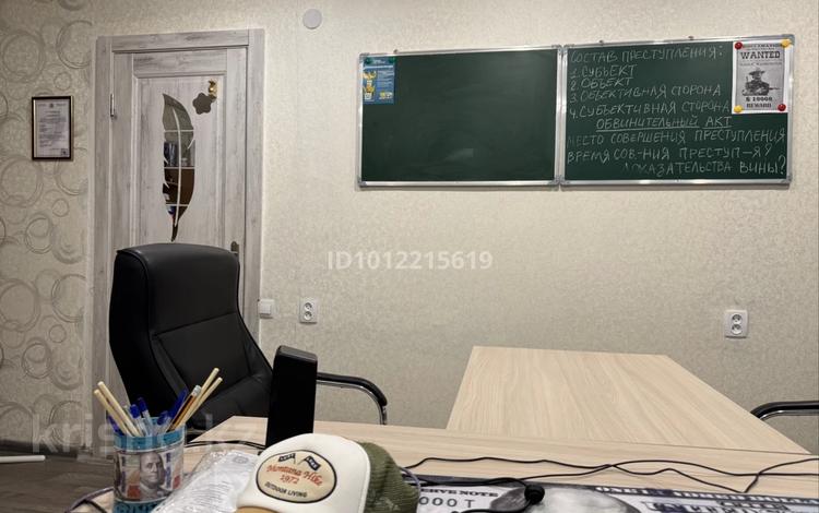 Кеңселер · 28 м², бағасы: 8.7 млн ₸ в Усть-Каменогорске, Ульбинский — фото 6
